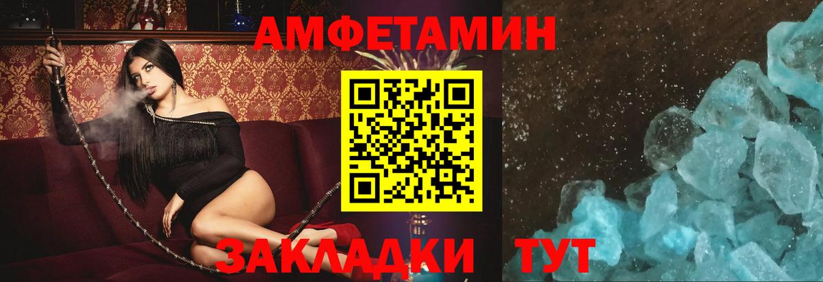АМФ Premium Строитель