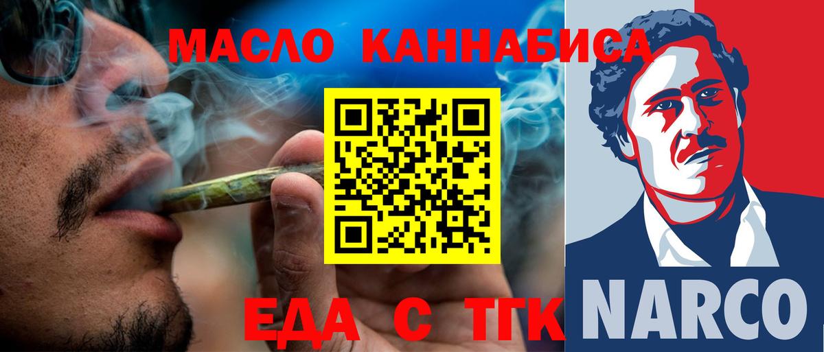 Cannafood конопля Строитель