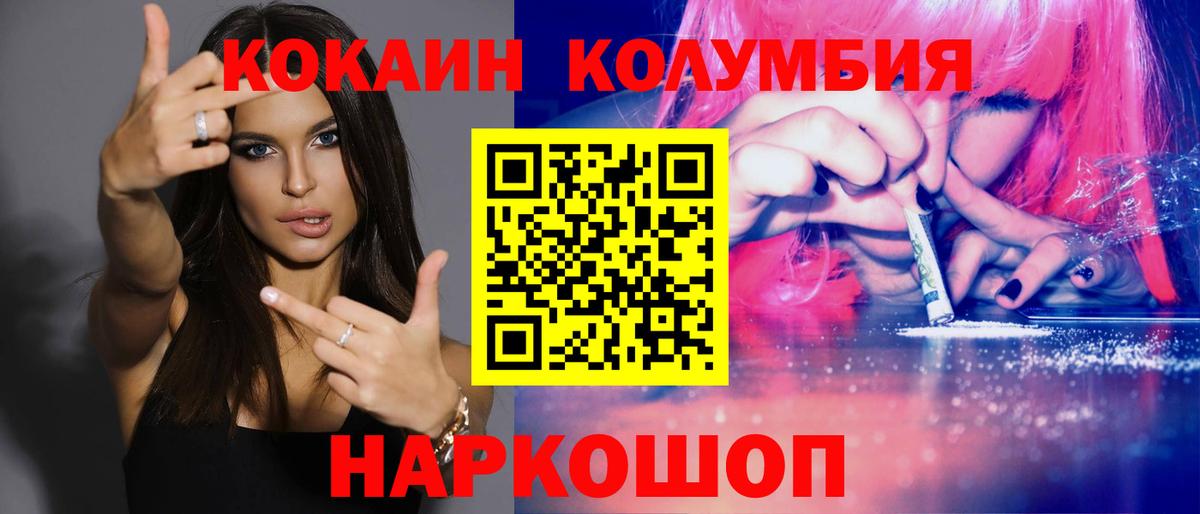 Строитель  Cocaine Fish Scale  Вход с VPN  Кокаин  КОКАИН 98% 