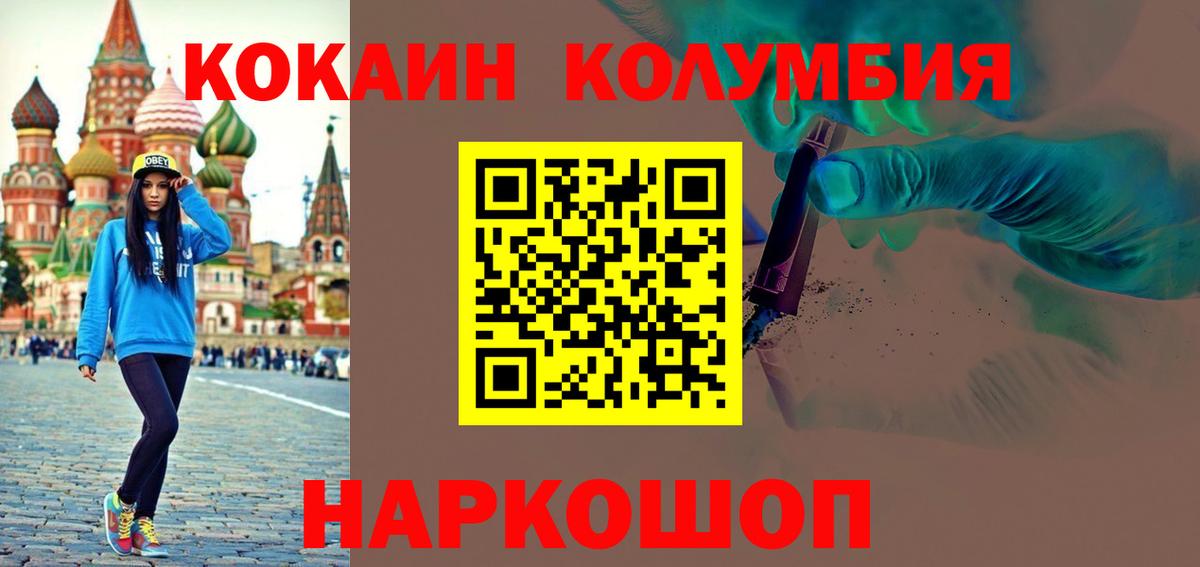 Cocaine 99% Строитель