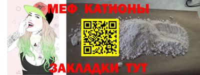 прущая мука Мариинск