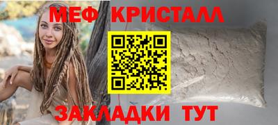 прущая мука Мариинск