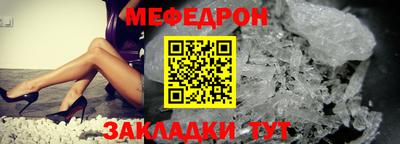 прущая мука Мариинск
