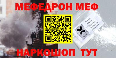 прущая мука Мариинск