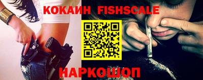 шишки Малоярославец