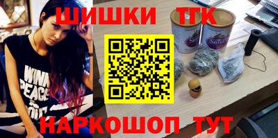 шишки Малоярославец