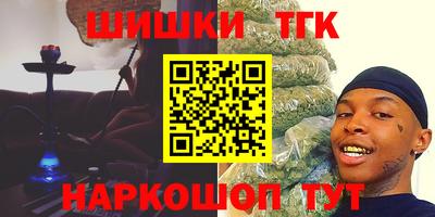 прущая мука Мариинск