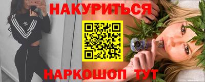 шишки Малоярославец