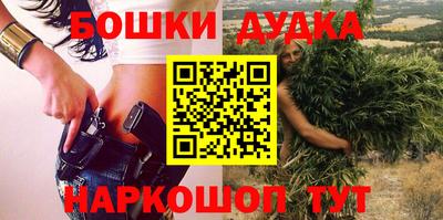 шишки Малоярославец
