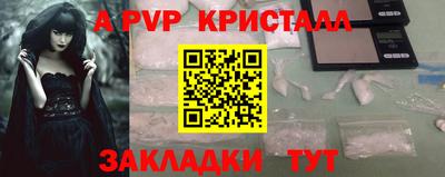 прущая мука Мариинск