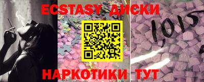 прущая мука Мариинск