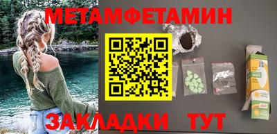 прущая мука Мариинск