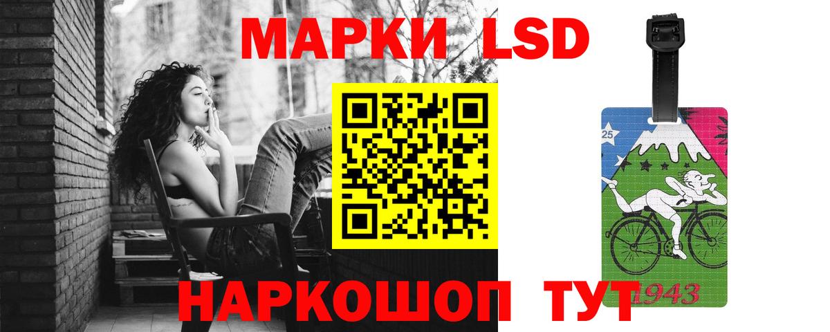 LSD-25 экстази  Лсд 25 экстази ecstasy  LSD-25 экстази ecstasy  Вход с VPN  Строитель 