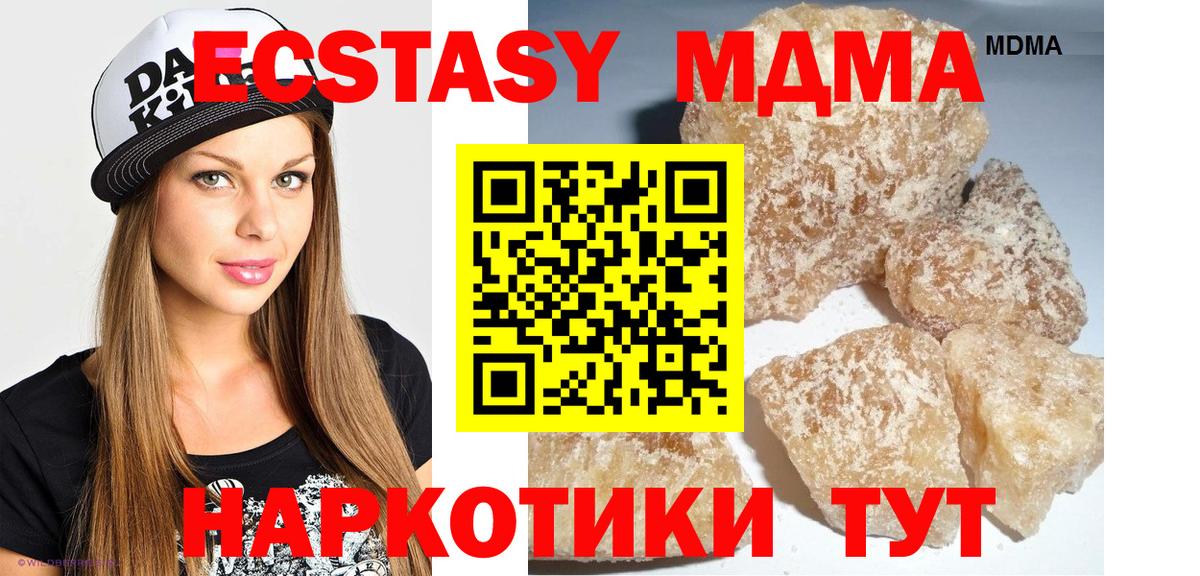 Строитель  MDMA молли  МДМА VHQ  Вход с VPN 