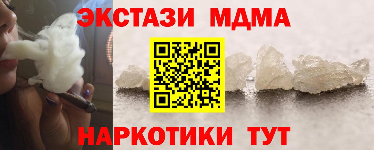 МДМА VHQ Строитель