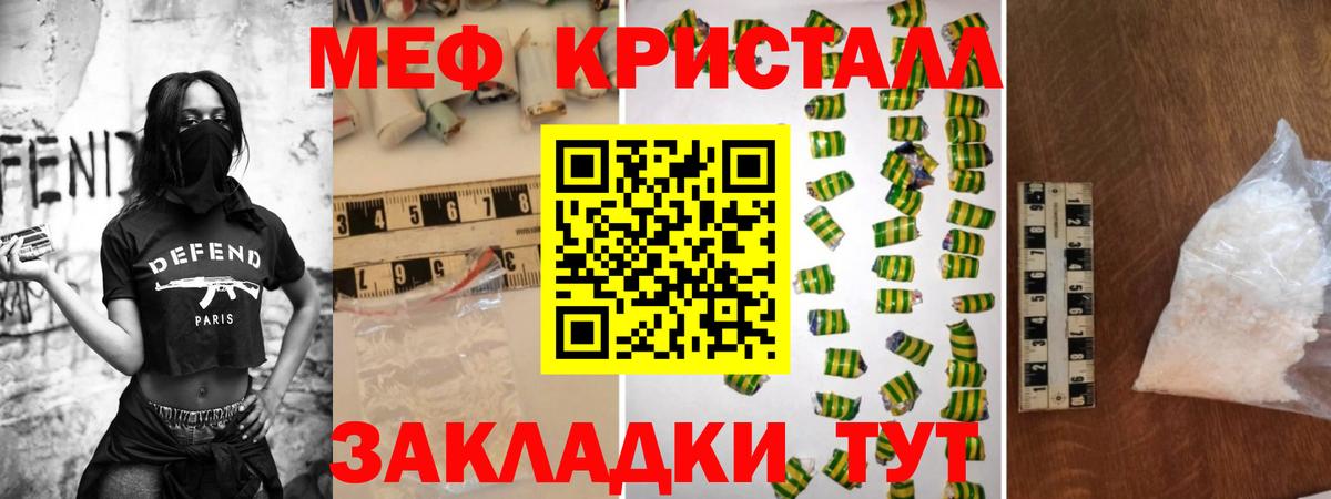 Мефедрон мука  Мефедрон  Меф  hydra сайт  Вход с VPN  МЯУ-МЯУ мука  Строитель 