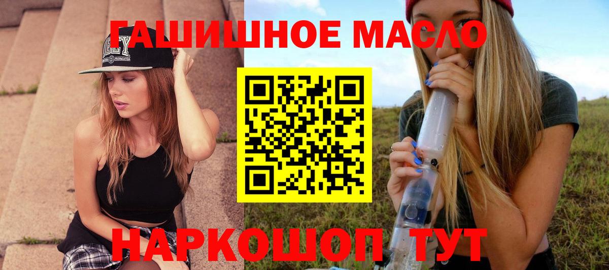 Дистиллят ТГК вейп  Вход с VPN  Строитель 