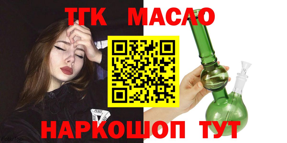 ТГК концентрат Строитель