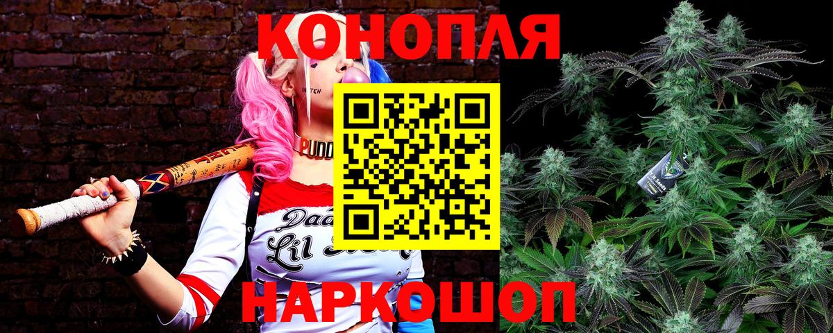Бошки Шишки OG Kush Строитель